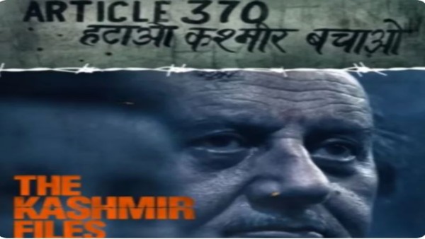 गुजरात, मध्यप्रदेश और हरियाणा में टैक्स फ्री हुई फिल्म