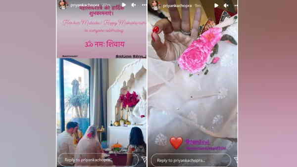 पति निक को भी किया टैग