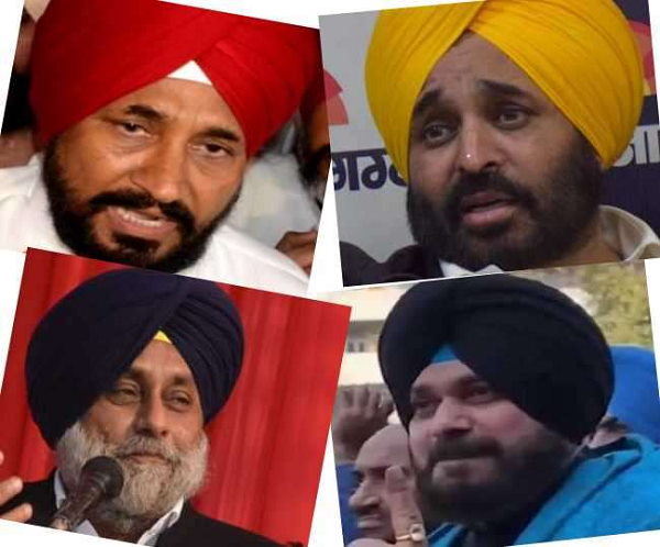 punjab election result, punjab election result 2022