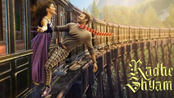 प्रभास की राधे श्याम प्रभास की राधे श्याम