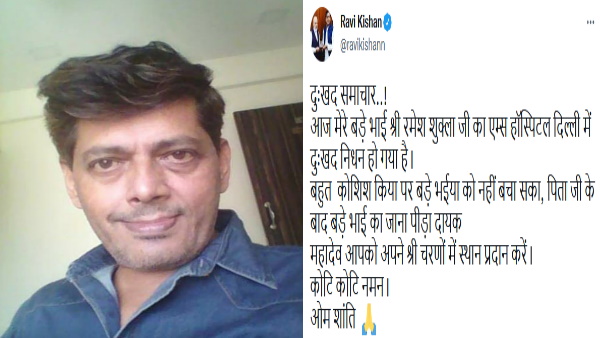 बहुत कोशिश किया पर बड़े भईया को नहीं बचा सका बहुत कोशिश किया पर बड़े भईया को नहीं बचा सका