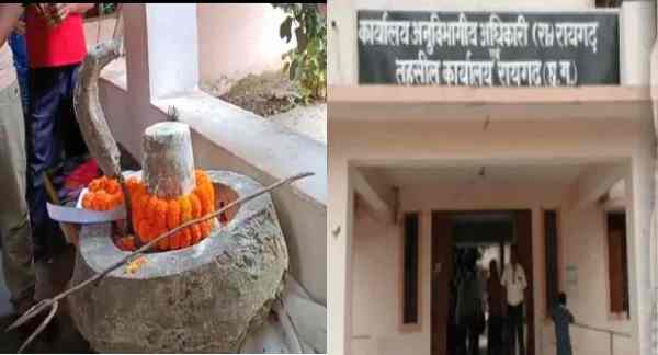 जब तहसील कोर्ट में 'खुद' पेश हुए भगवान भोलेनाथ