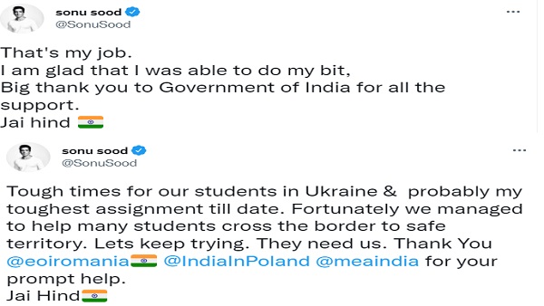 लोगों की मदद करना मेरी ड्यूटी है- सोनू सूद