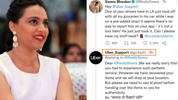 उबर की फेक आईडी बना मांगे कागज