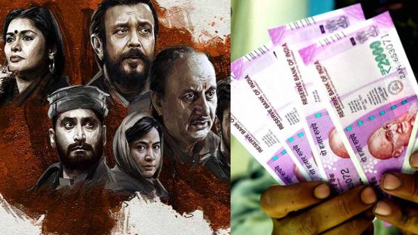 जारी हुई एडवाइजरी