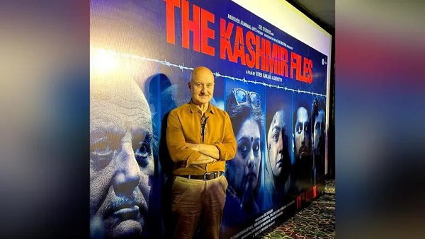 फिल्म ‘द कश्मीर फाइल्स’ 