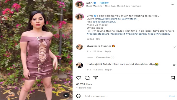  आलोचनाओं को लेकर क्या कहती हैं उर्फी?