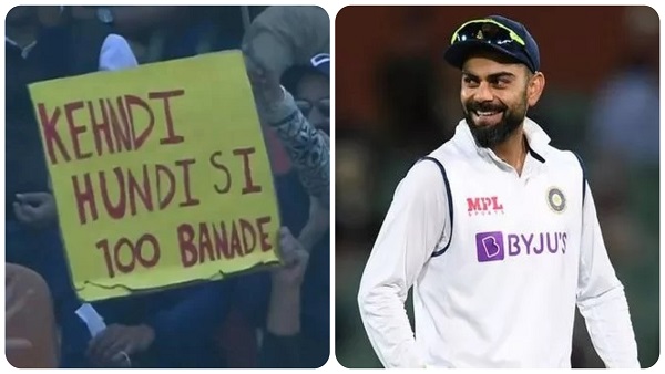 शतक का कर रहे इंतजार