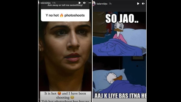 बोलीं- अरे अब सो जाओ