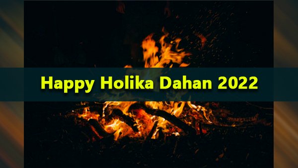  होलिका की अग्नि जलते हुए शरीर की मानक है 