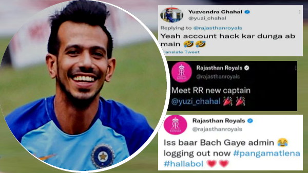 रविचंद्रन अश्विन को लेकर फनी ट्वीट