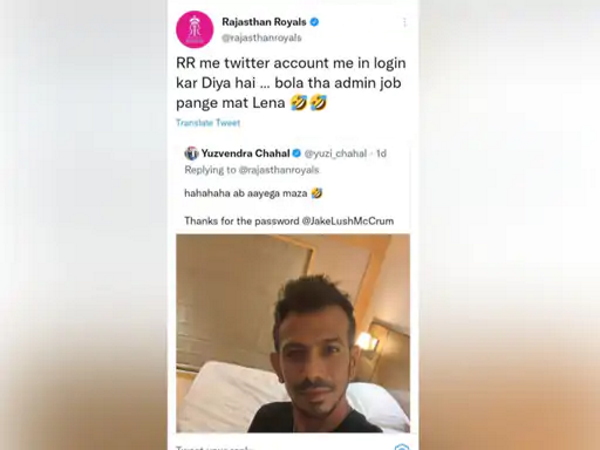  हंसी मजाक का सिलसिला शुरू हुआ