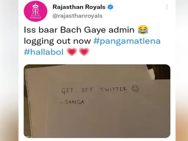 खुद को कप्तान घोषित कर दिया