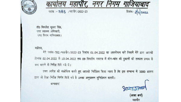 ोेम्नि