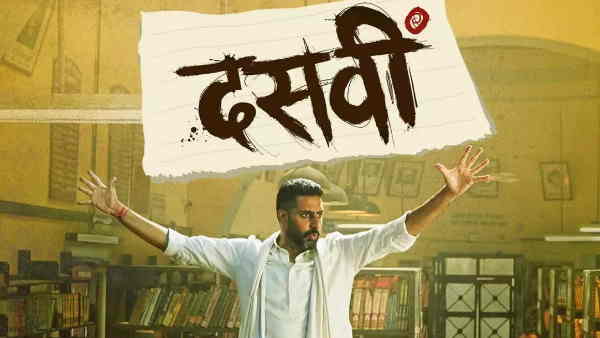 फिल्म की कहानी कुछ इस तरह है