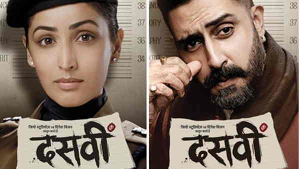 निमरत कौर और यामी गौतम भी आएंगी नजर