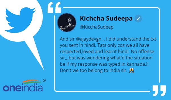 किच्चा ने अजय देवगन पर कसा तंज