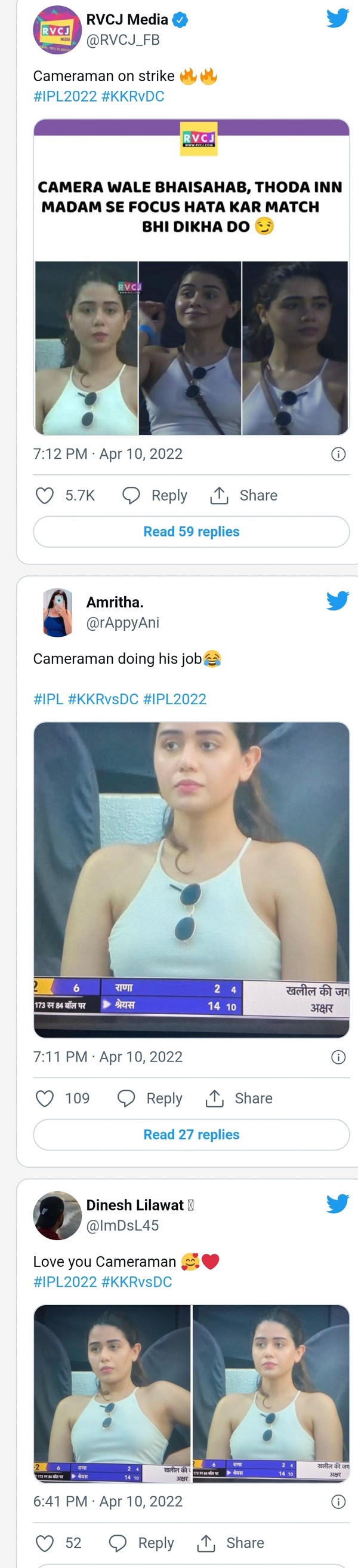 कौन है ये लड़की?