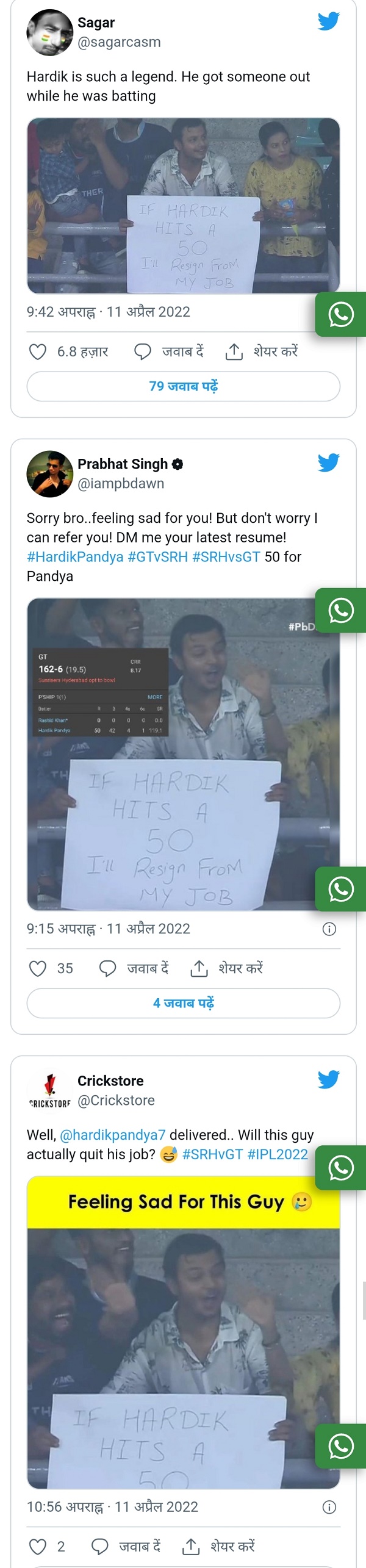 हार्दिक भी पूरे 50 रन बनाकर नाबाद लौटे-