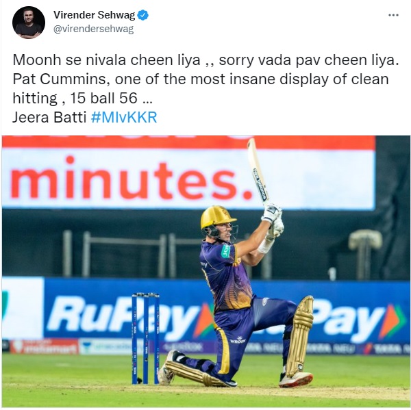 अन्य रिएक्शन इस प्रकार रहे-