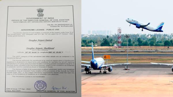 देवघर एयरपोर्ट से जल्द शुरू होंगी व्यावसायिक उड़ानें