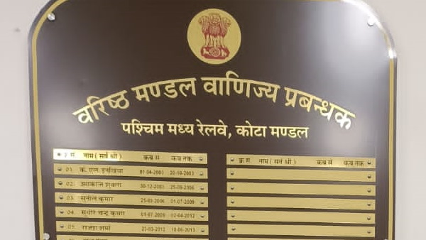 22 मार्च को एक चार्जशीट दी गई