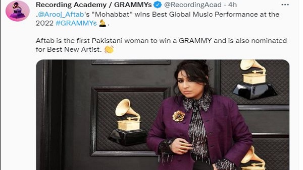 जानें कौन हैं पाकिस्तानी गायक अरोज आफताब