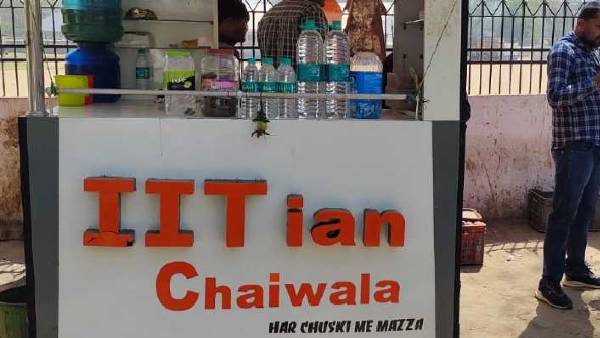 बिहार में अब ‘आईआईटियन चायवाला’ के हैं चार सेंटर
