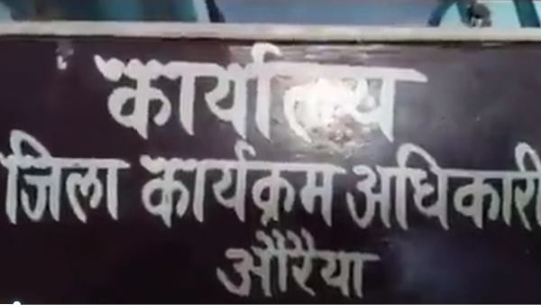 काम के वक्त आराम फरमाने वाले कर्मचारियों से मांगा गया स्पष्टीकरण