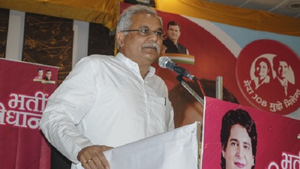cm bhupesh baghel said sargarh bilaigarh will be district cm bhupesh baghel said sargarh bilaigarh will be district