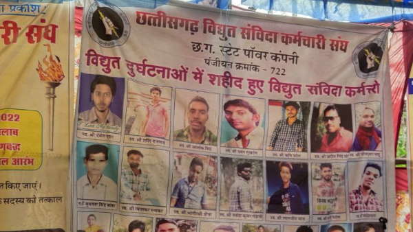 26 बिजली कर्मी दिवंगत हो चुके हैं, 100 दिव्यांग 