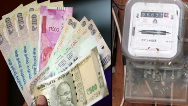 40 से 45 हजार आता है बिजली का बिल 40 से 45 हजार आता है बिजली का बिल