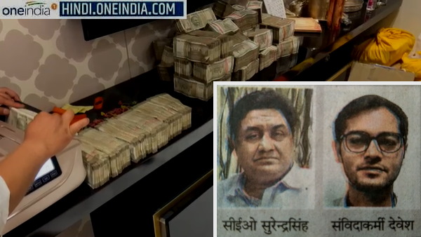 जोधपुर के व्यापारी ने बुधवार को एसीबी को शिकायत दी