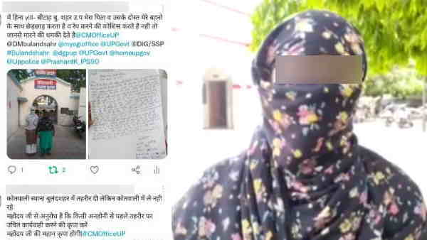 सीएम योगी को किया ट्वीट