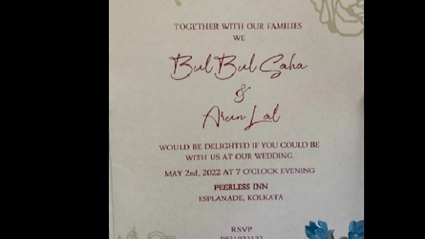 एक महीने पहले हुई सगाई