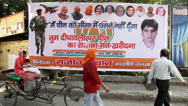 पिछले साल चीन से भारत को निर्यात में 46.2% इजाफा हुआ-रिपोर्ट