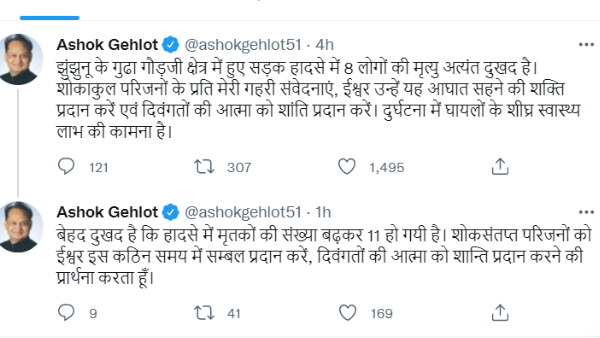 दो घायलों ने जयपुर के रास्ते में तोड़ा दम