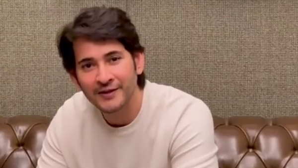  अपने आगामी प्रोजक्ट में बिजी हैं महेश बाबू