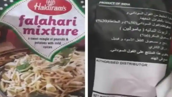 मैनेजर महिला रिपोर्टर को समझाने की करती रही कोशिश