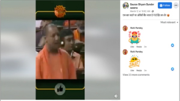 2017 से पहले का है ये वीडियो