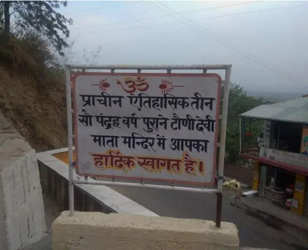 Punjabi businessman caught in Himachal pradeshs Hamirpur with gold worth Rs 15 lakh, fine imposed for not showing the bill