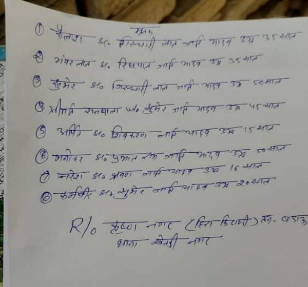 सगे भाइयों की भी मौत