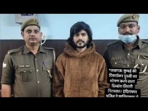 फिर हो सकती है जेल फिर हो सकती है जेल