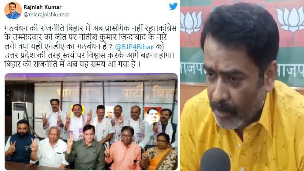 भाजपा को अकेले लड़ना चाहिए चुनाव- रजनीश