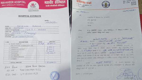 अस्पताल ने जैसा कहा वो किया