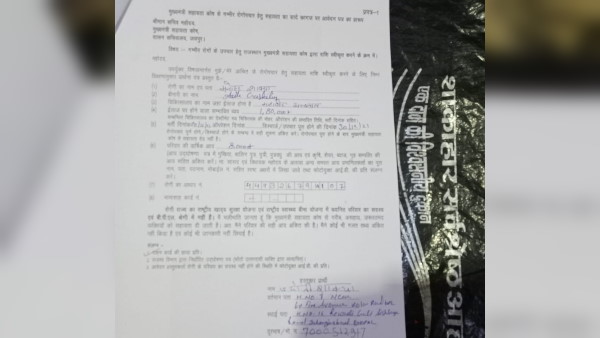 अस्पताल प्रबंधन और विधायक चुप