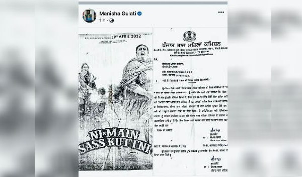 फिल्म 29 अप्रैल को रिलीज होगी! फिल्म 29 अप्रैल को रिलीज होगी!