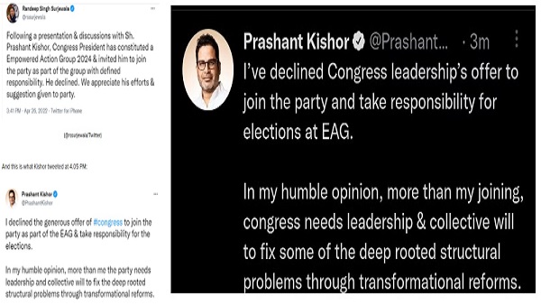 ट्वीट डिलीट कर दिया ये संकेत