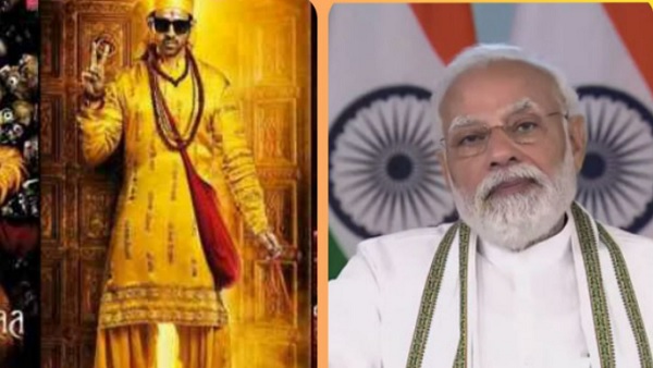 'हमारे प्राइम मिनिस्टर का ट्वीट आपको कैसा लगता है?'