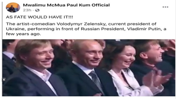 वीडियो को शेयर कर किया जा रहा ये दावा वीडियो को शेयर कर किया जा रहा ये दावा